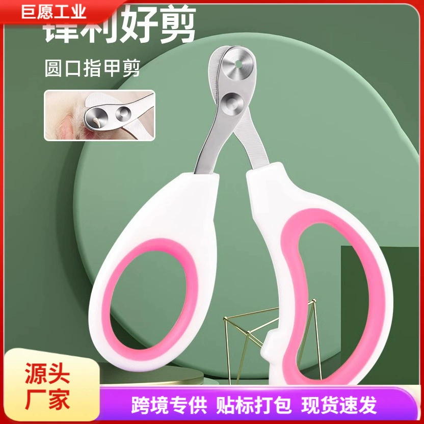 Коготь для ногтей для кошек