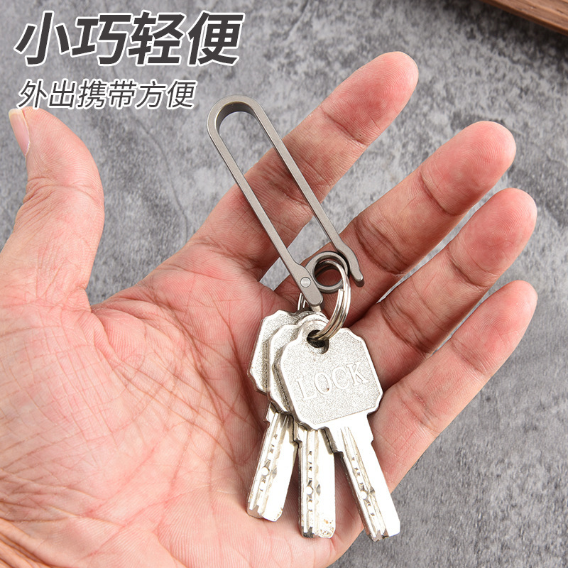 款皮带扣礼品汽车钥匙滚轮腰挂锁匙扣插销锁钛合金运动裤休闲|undefined