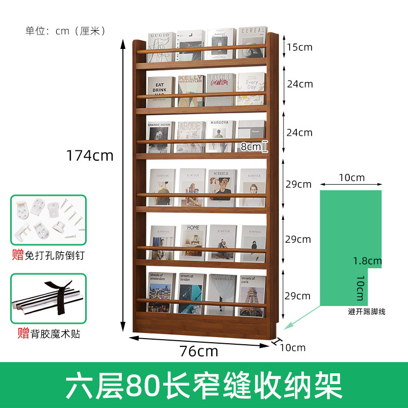 Estantería montada en la pared detrás de la puerta estantería ultrafina de madera maciza de múltiples capas estante de periódico brecha estrecha libro de imágenes para niños estante de almacenamiento de revistas