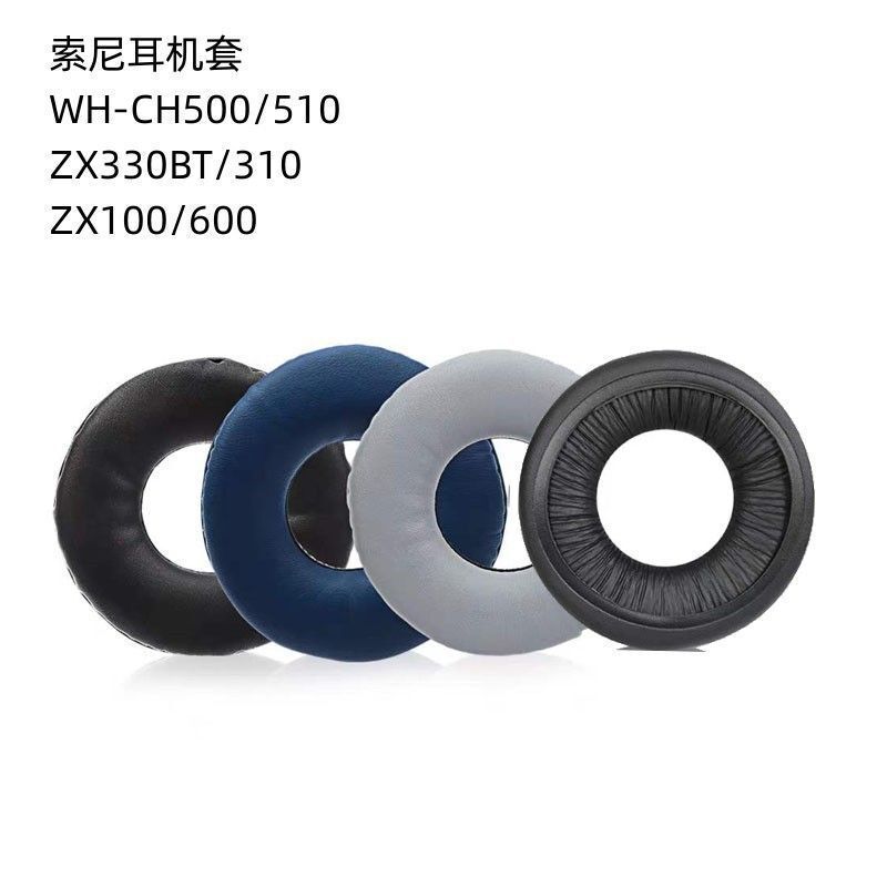 Suitable for Sony Sony Wh-Ch500 Ch510 Headphone Cover Zx330Bt 310 110 V250 150 Earmuffs
