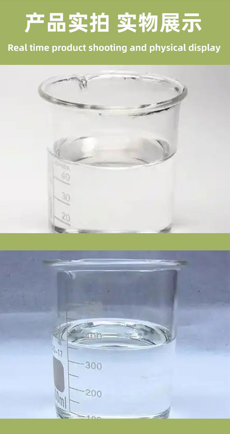 成膜助剂J1902-混溶性好，挥发度低