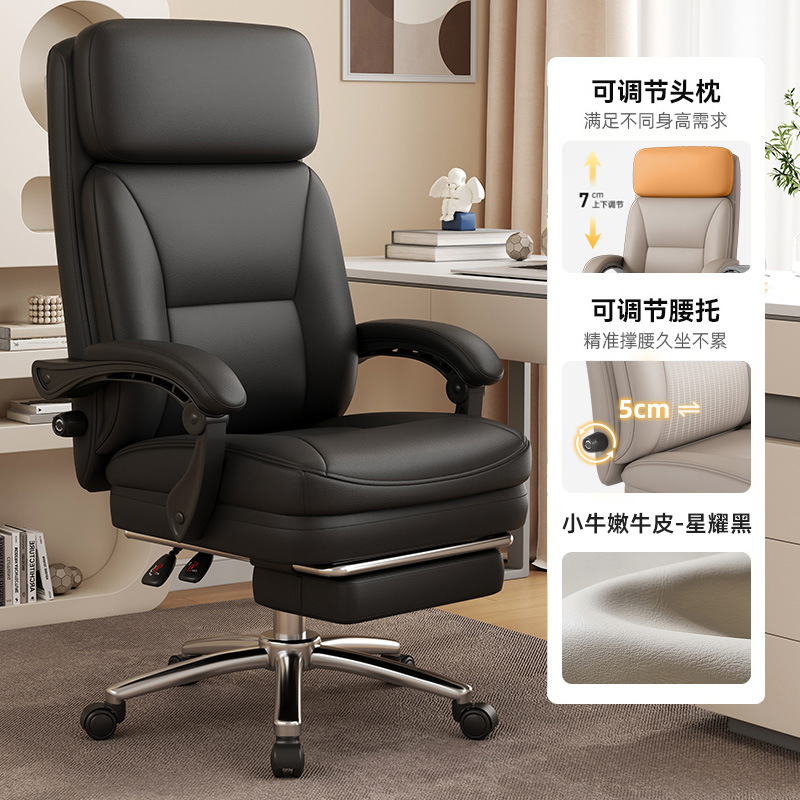 【최상급 소가죽】 스타리 블랙 + 발 받침대 + 허리 받침대 조절 + 헤드레스트 높이 조절