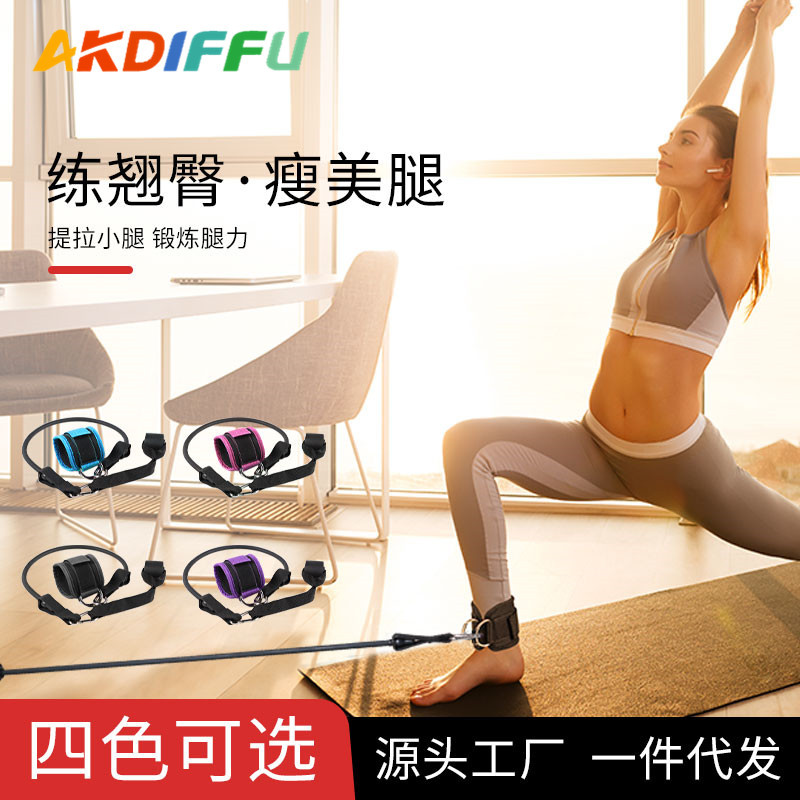 Doble D hebilla tobillo músculo fitness pórtico tobillo hebilla de la puerta hebilla tubo de látex tirón duro cinturón de refuerzo tobillo equipo de protección