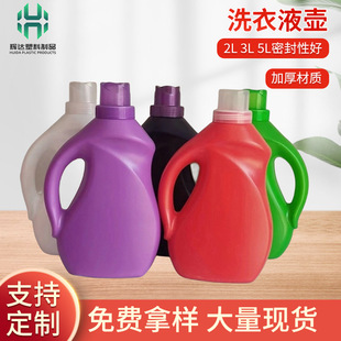 2L3L5Lϴ��Һ���bƿ��2kg��ƿ 500ml�������Ӻ���ˤpetϴ��Һ��ƿ