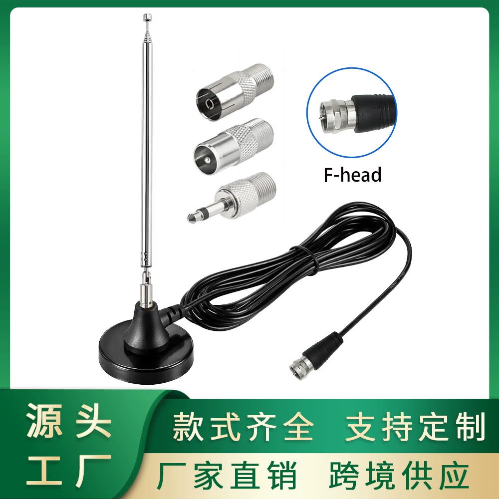 Домашнее радио антенна FM/AM антенна DAB цифровая антенна универсальный телескопический рычаг цифровая телевизионная антенна