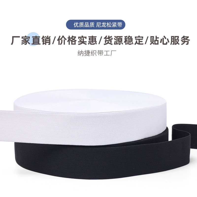 В наличии искусственный нейлон и нейлоновый эластичный пояс с начесом, замшевый эластичный пояс, эластичный пояс для леггинсов с начесом, эластичная резинка.