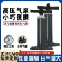 便携式充气手动手拉打气筒