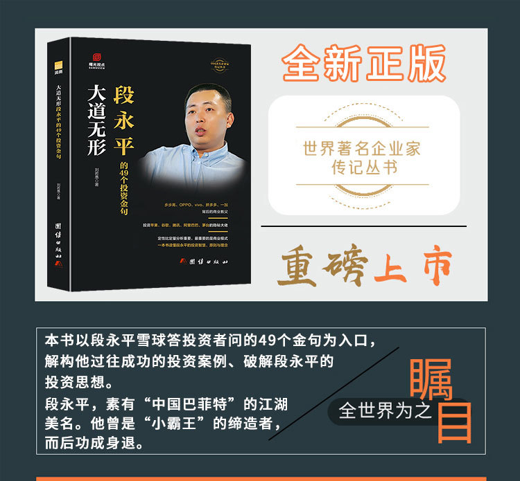 详情图