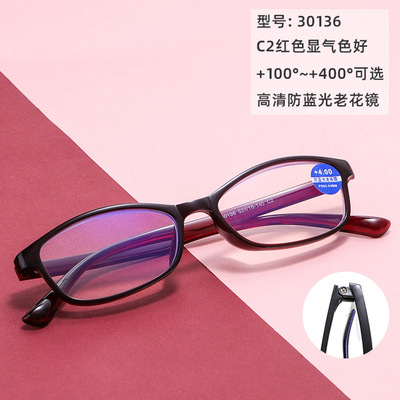 Jager LCD30136 lady Full Frame glasses TR90 spectacles frame high definition Blue light Presbyopic glasses Refinement the elderly wholesale