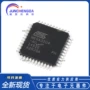usb全新avratmega32u4-au芯片