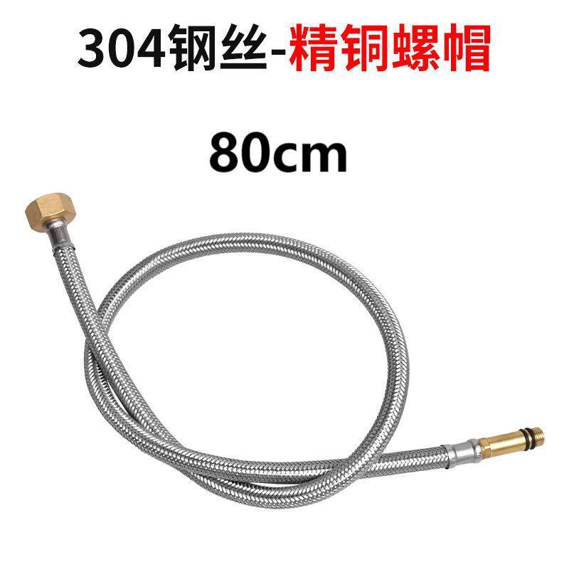 304ステンレス高圧防爆編みパイプ給湯器水管洗面器蛇口先4分口入水ホース|undefined