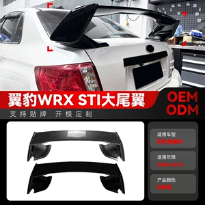 Subaru Impreza 2008-2014 üçün üç hissəli böyük arxa spoyler