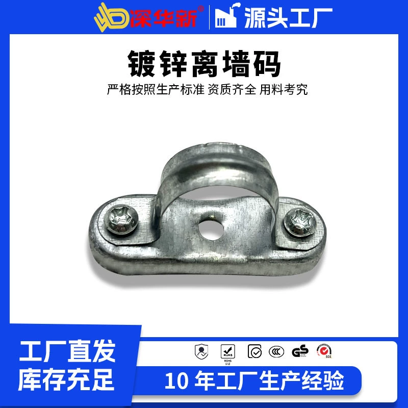 Производитель поставляет крепления Yuanbao, оцинкованные настенные кабельные зажимы с основанием, кабельные каналы KBG, металлические настенные крепления.