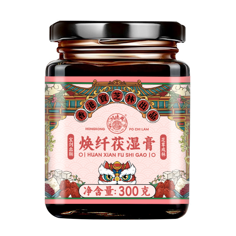 宝芝林熙繊湿膏はさっぱりしていて、脂っこくないクリームを作っています。|undefined