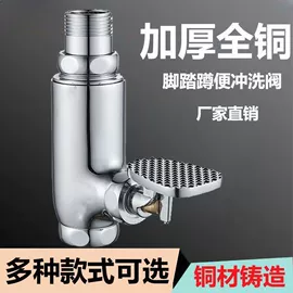 其他水暖五金;下水;地漏