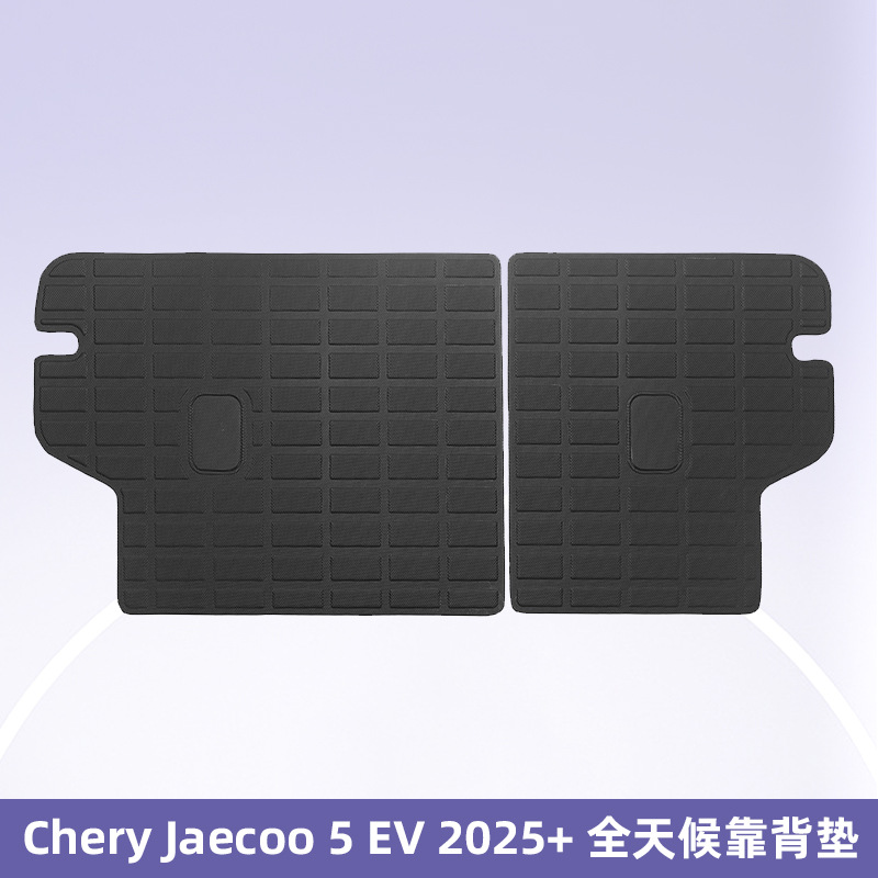 Para Cherry Jaecoo 5 EV 2025 3D para todo el tiempo XPE