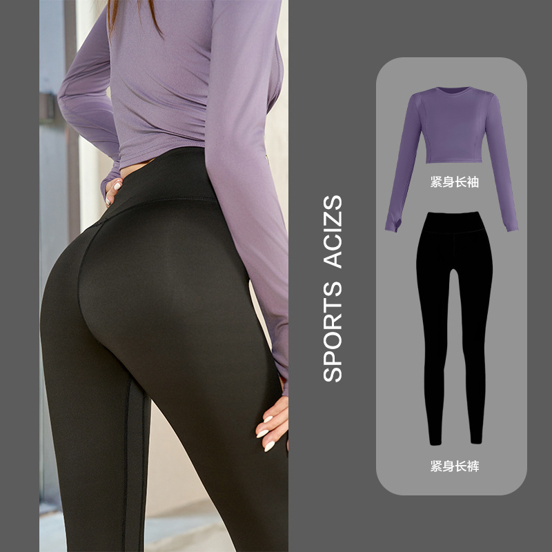 Yoga clothing for gym, quick dry set, T-shirt, trousers, jacket, sports suit, for running, tight 2