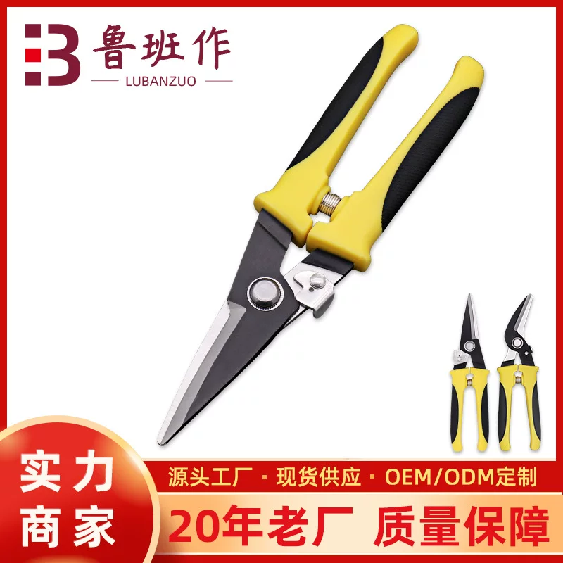 Scissors, wholesale