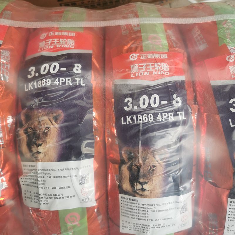 Genuine Tire from Major Manufacturer: Lion King Tire Vacuum Tire 3.00-8 Four-Layer Electric Vehicle Tire Scooter 5 Pieces