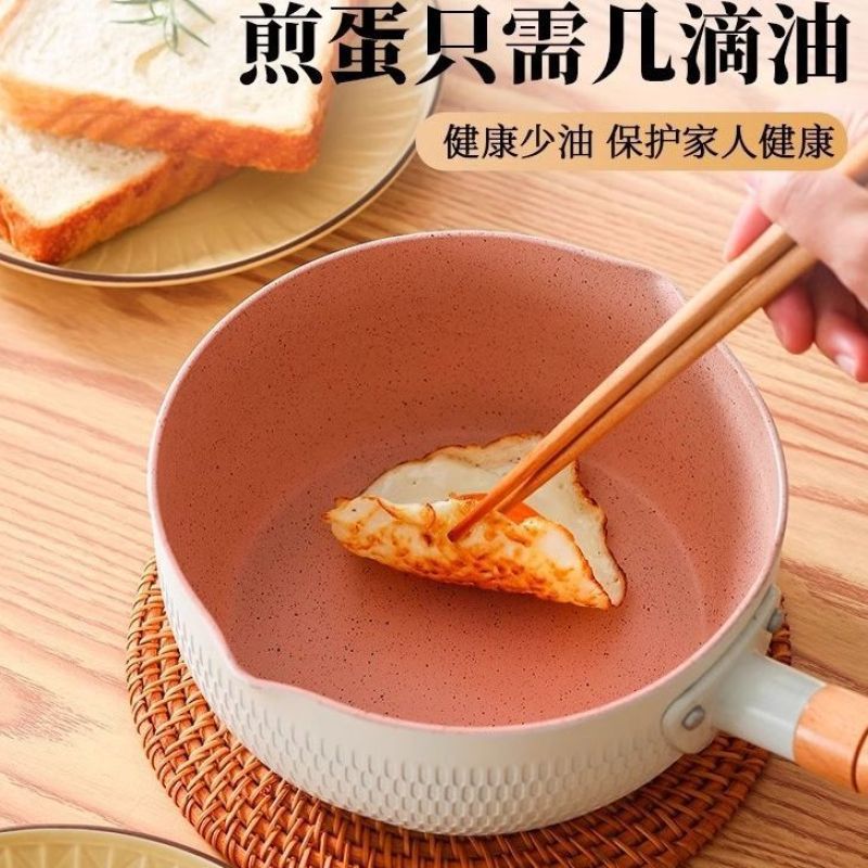 Xueping Pot, Small Milk Pot, Non-Stick Pot, Instant Noodle Pot, One-Person Cooking Pot, Small Pot, Soup Pot, Suitable for Household Gas Stoves