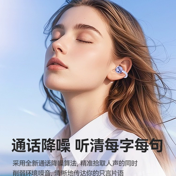 Новый открытый Bluetooth-ушной набор настоящие беспроводные наушники с газоаналоговым прохождением, длительная работа аккумулятора, высокое качество, приватная модель, шумоподавление