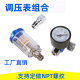Car spray gun 1/4 