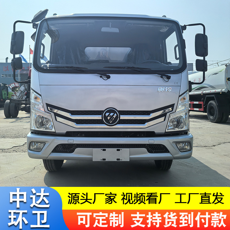 Camión de basura extraíble especial transfronterizo para tres camiones de basura, camión de basura desmontable, carga y descarga automática, camión volquete después del transporte de estiércol