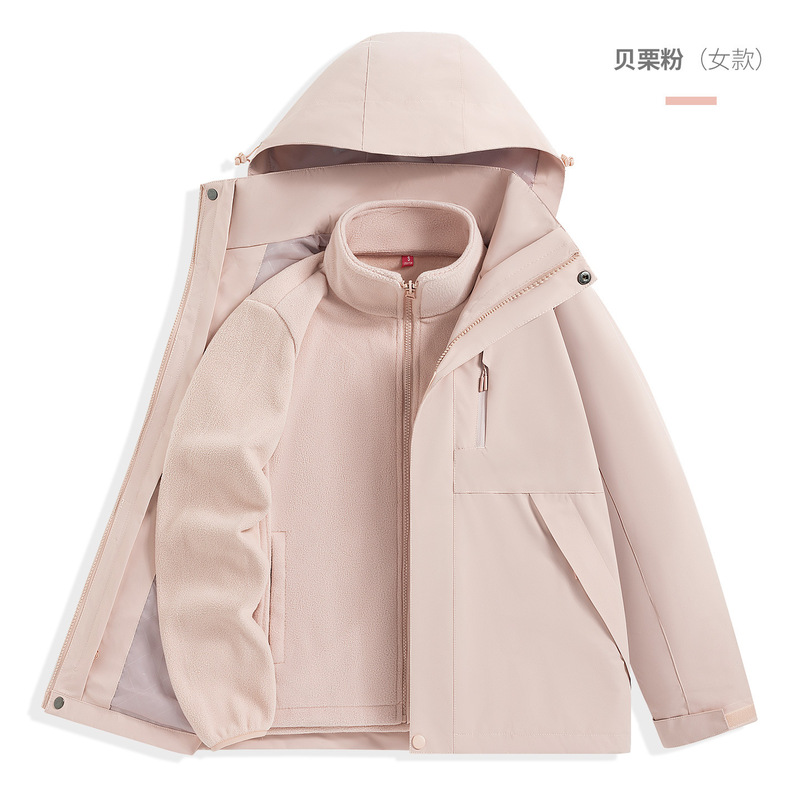 工場直販人気ジャケット 96888 取り外し可能なアウトドアツーピースセットカップルスタイル防水グループ購入モデル卸売|undefined