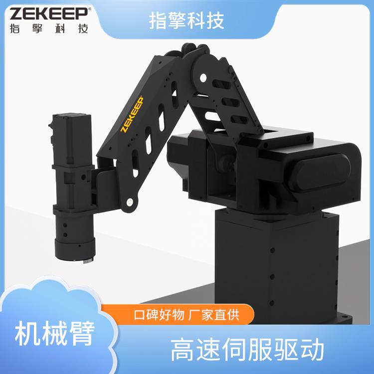 工业机器人机械臂 ZKBOT-4060A 多工位快速切换