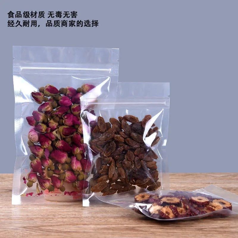 加厚平底自封袋透明夹链拉骨袋食品级密封袋子零食包透明自封袋