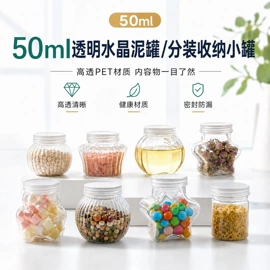 分装瓶;喷雾瓶;化妆品包装