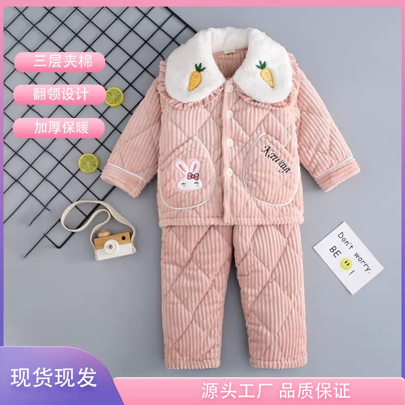 卡通翻领儿童三层夹棉睡衣套装可爱男女童法兰绒家居服加绒加厚