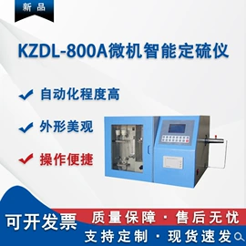 其他仪器仪表;测定仪;其他分析仪器