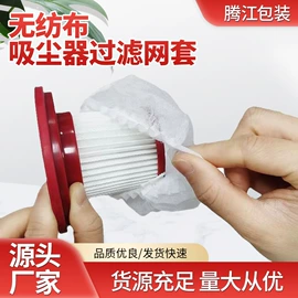 其他一次性;浴帽;一次性防尘罩