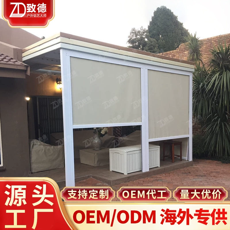 Балкон Smart Электрический ветрозащитный рольставни, солнцезащитный крем, теплоизоляция, комаров, автоматический подъем и герметизация балконных штор