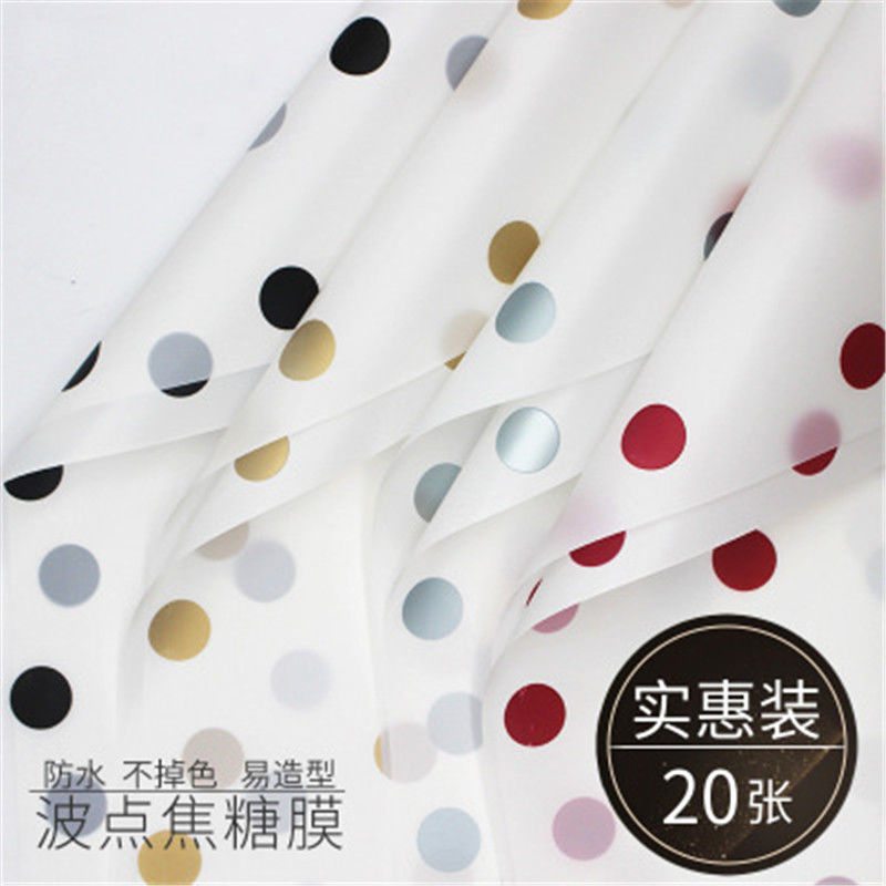 波点焦糖膜花店玫瑰花束雾面纸 半透明塑料纸diy花艺包装韩素纸