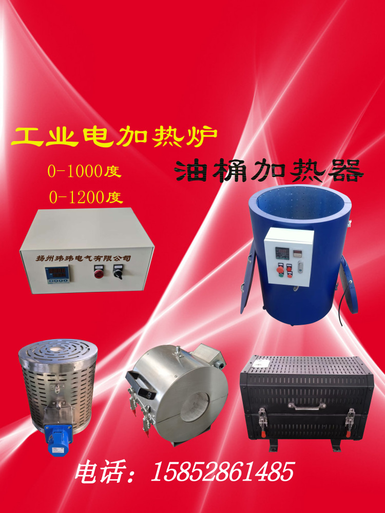 工业电加热炉油桶加热器立式卧式管式加式炉 管式加热炉实验炉