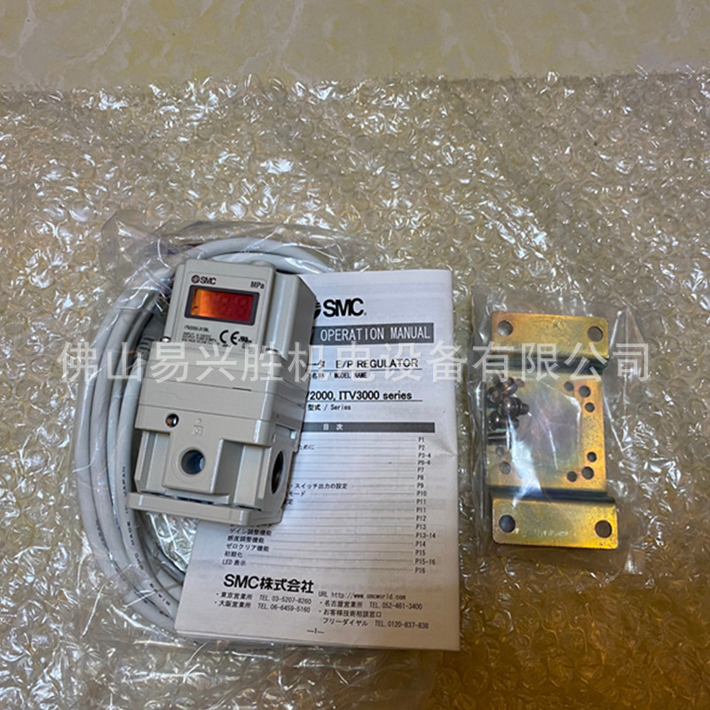 原装现货ITV2050-313L日本SMC电气比例阀