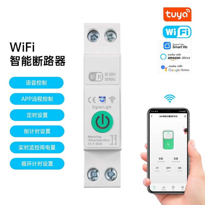 Wifi Smart Circuit Breaker 1-63A Tuya App Voice Control Timer Switch with Power Metering Rail Wifi Smart Circuit Breaker 1-63A Tuya App Voice Control Timer Switch with Power Metering Rail