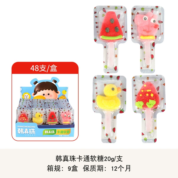 26. As of July, Cartoon Gummies 20g/piece (take 48 pieces and the whole box will be sent) with random patterns.