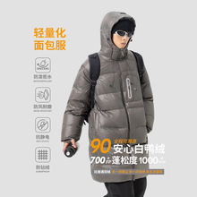 IZEXX潮牌冬季90鸭绒700蓬超轻量化长款羽绒服男女撞色新疆出行