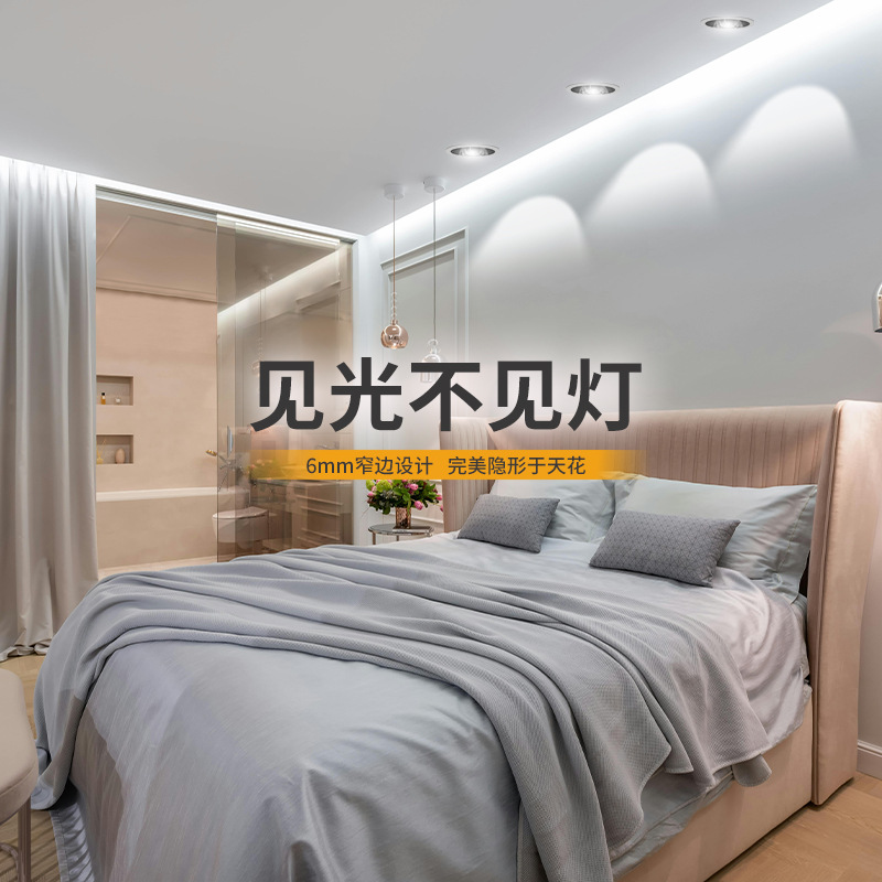 Sanxiong Aurora Cobús Smart Deep Anti-deslumbramiento Tabique Bapplet Sala de estar Aluminio Embedded Ángulo ajustable