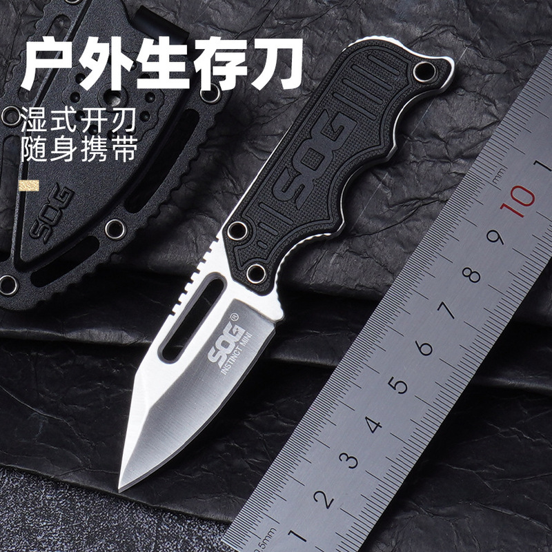 Foreign trade SOG outdoor small hanging knife exquisite knife car disassembly express knife portable sharp fruit knife