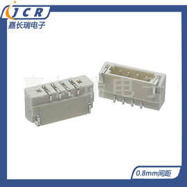 0.8mm间距 卧贴立贴 2/3/4/5P PIN 刺破式贴片插座镀锡耐高温针座