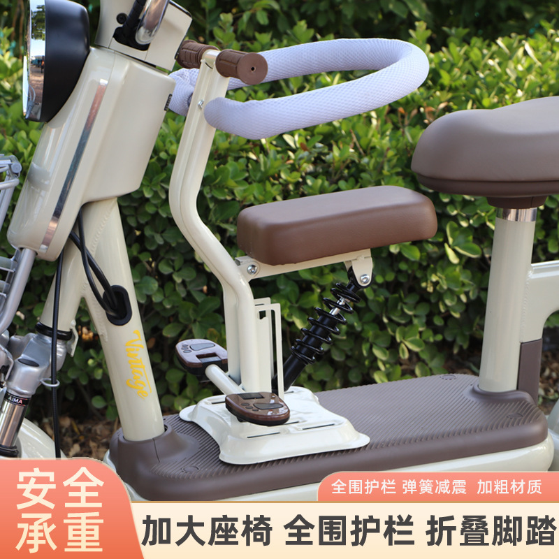 Electric Car Children's Chair Front Battery Tricycle Baby Safety Seat Motorcycle Scooter Children's Chair