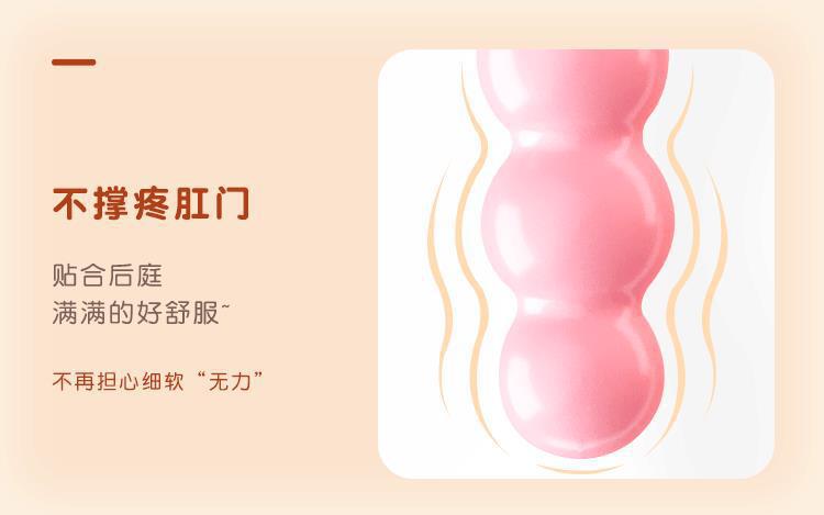 Mystery Queen Anal Beads in Youth Pink, Automatic Control Adult Toy — detail image 15