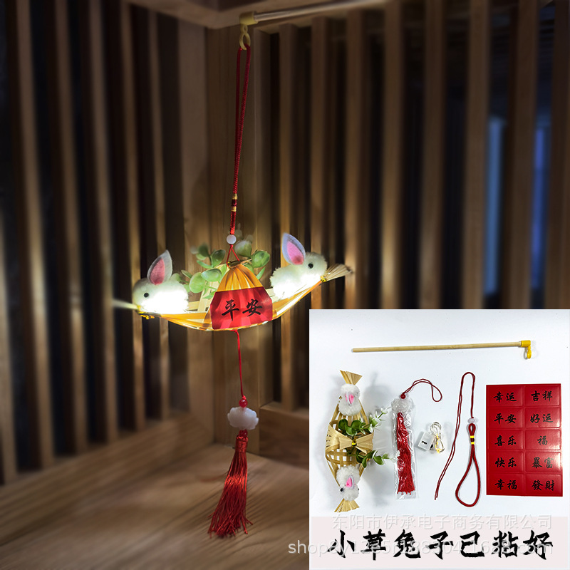 대나무 보트(이중 토끼가 바깥쪽을 향함)