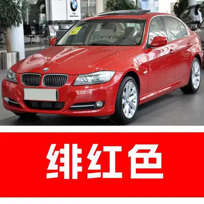 Mineral White and Champagne colors; a car: Avtomobil boya qələmləri - buy-one-get-two-1-coat-of-color-paint-1-coat-of-brightening-polish-plus-a-free-toolkit-cleaning-cotton-and-applicator-brush-crimson-red