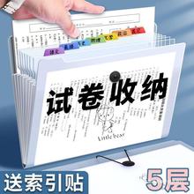 A4手提文件夹试卷收纳袋学生多层大容量风琴包高颜值卷子收纳夹袋