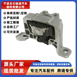 车身及附件;减震系统;悬挂系统